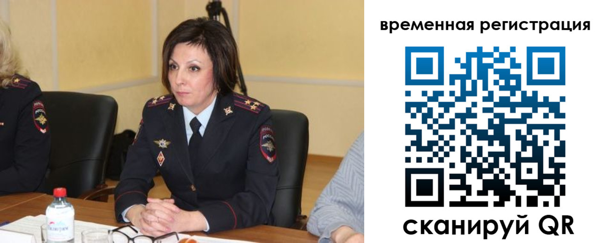 временная регистрация в квартире в Темрюке