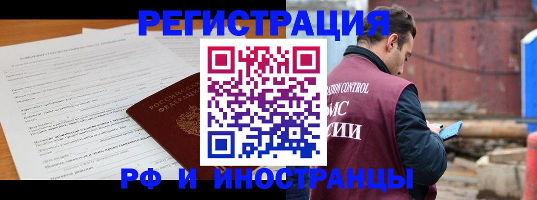 регистрация для дет. сада в Темрюке