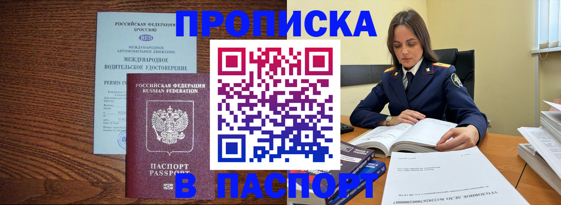 регистрация для дет. сада в Темрюке